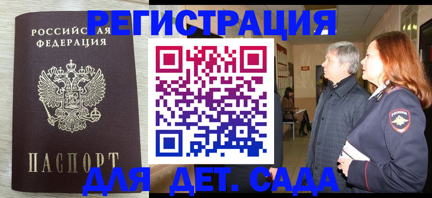 временная регистрация госуслуги в Раменском