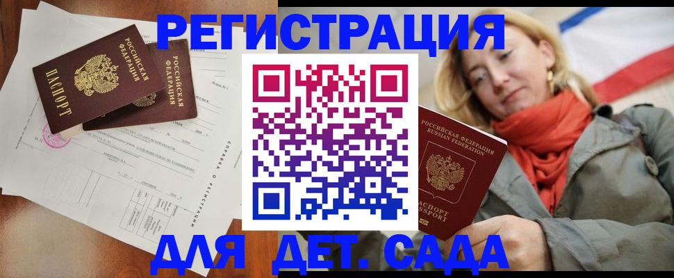 временная регистрация госуслуги в Раменском